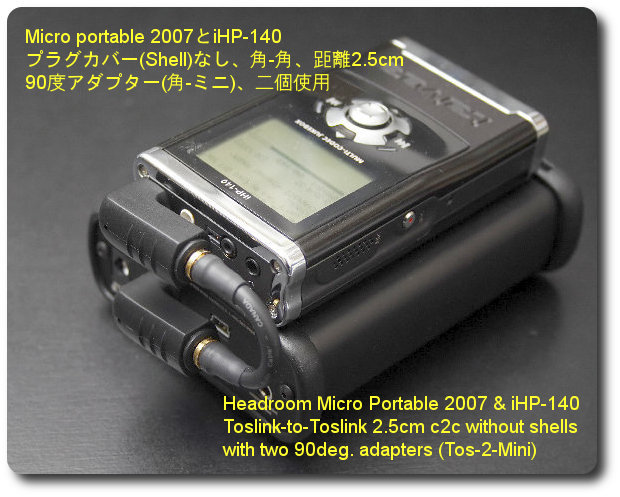 Headroom Micro Portable 2007 and iHP-140 Toslink to Toslink 2.5cm without shells and two 90deg adapters