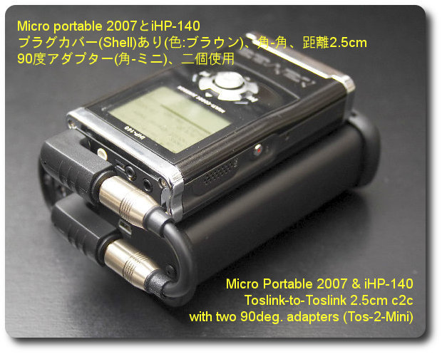 Headroom Micro Portable 2007 and iHP-140 Toslink to Toslink 2.5cm with shells and two 90deg adapters